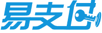 易支付